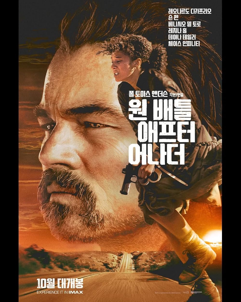 نبردی پس از نبردی دیگر