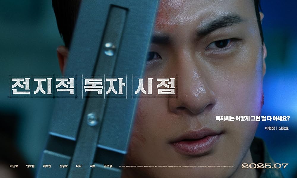 خواننده دانای کل: پیشگویی