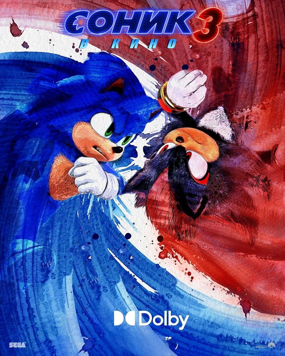 سونیک خارپشت ۳