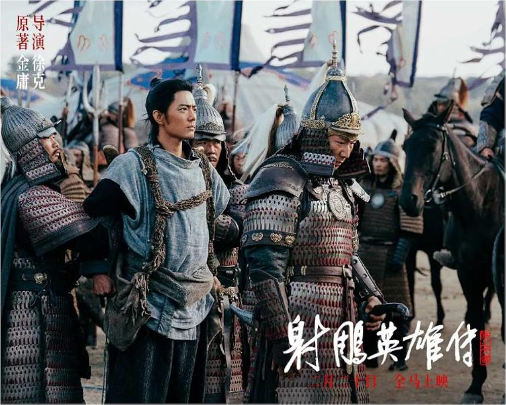 افسانه‌های قهرمانان کندور: دلاوران