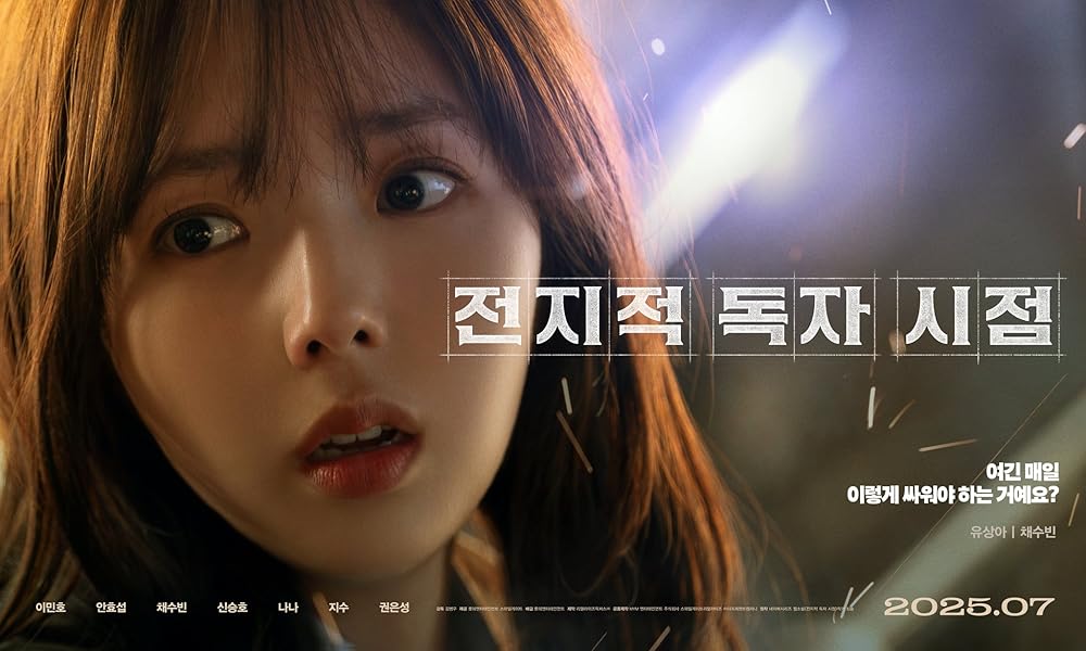 خواننده دانای کل: پیشگویی