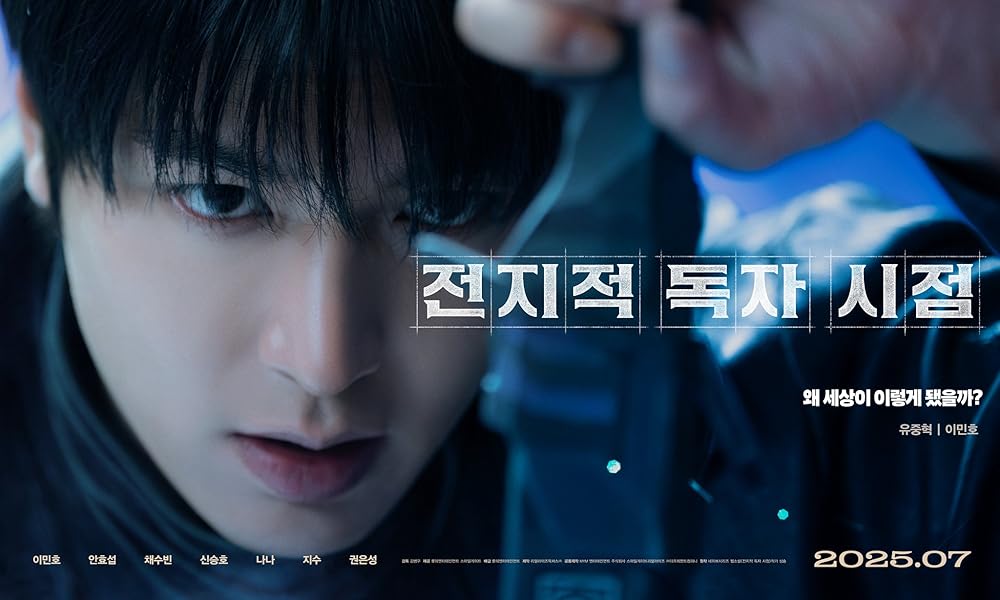 خواننده دانای کل: پیشگویی