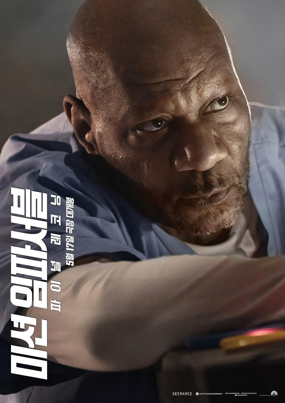 مأموریت: غیرممکن - روزشمار نهایی