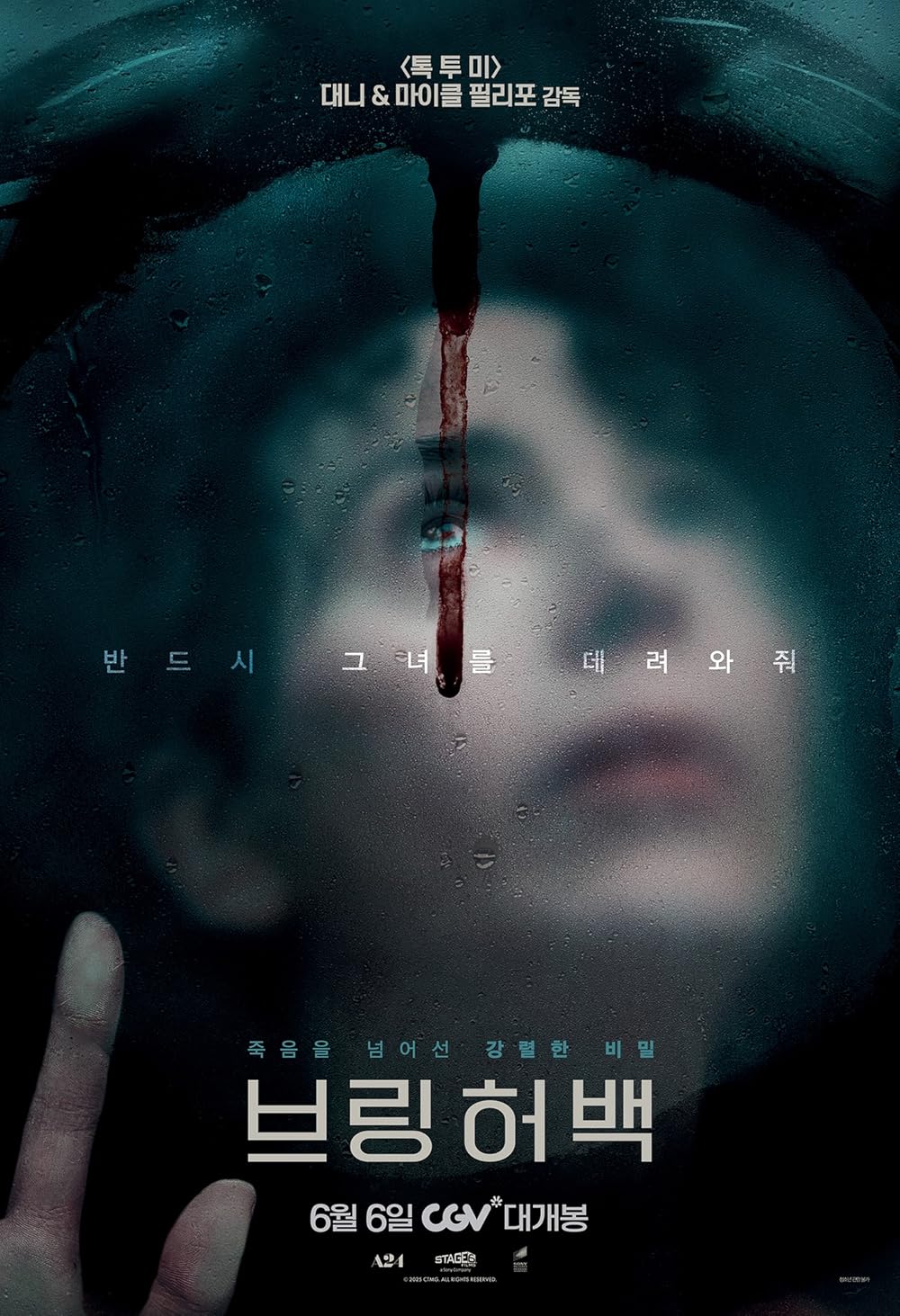 او را برگردان