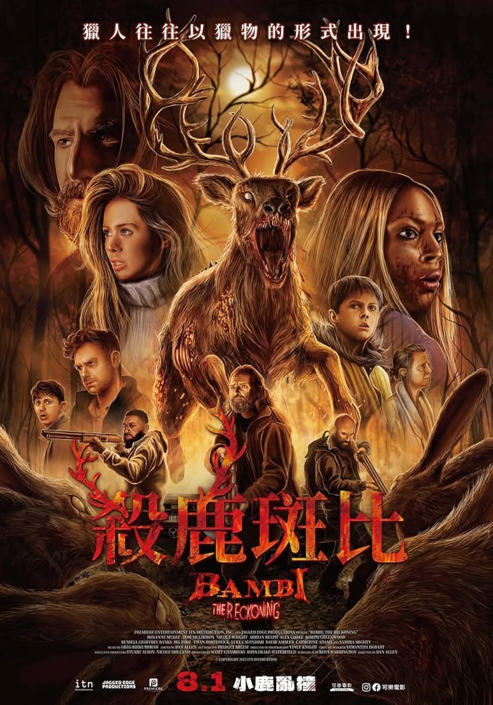 بامبی: تسویه حساب