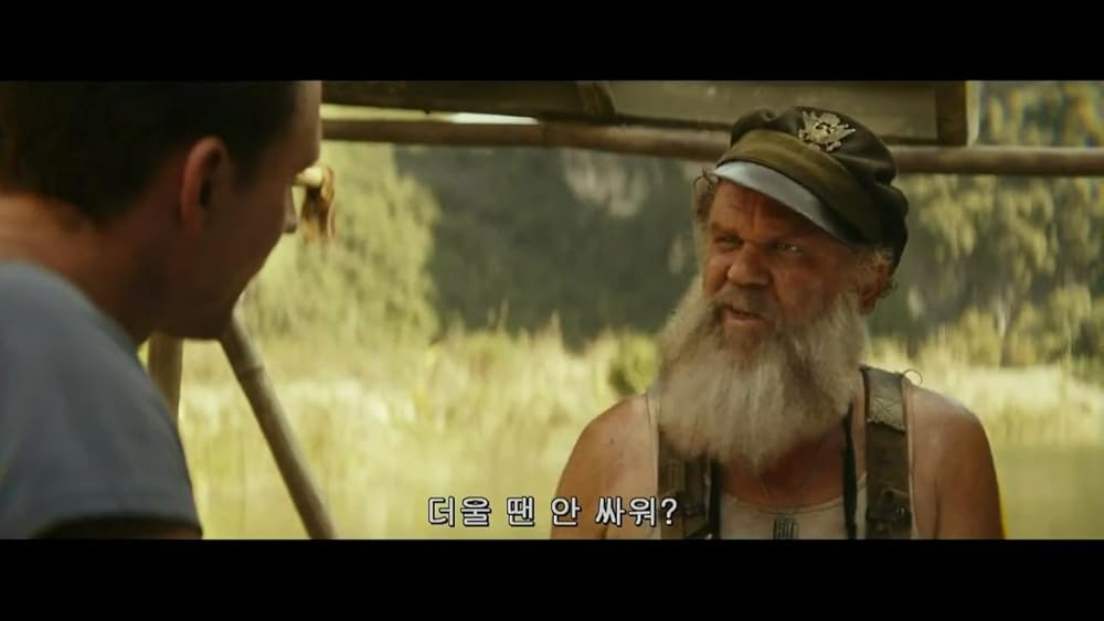 کونگ جزیره جمجمه