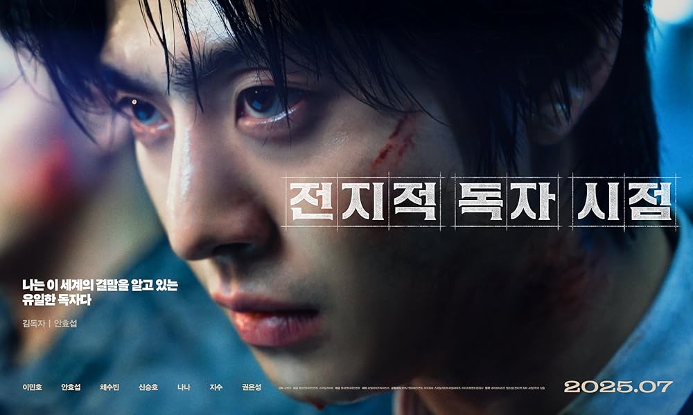 خواننده دانای کل: پیشگویی