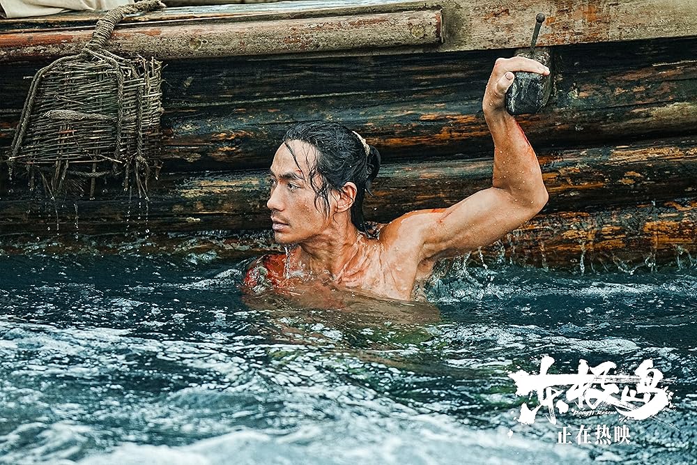 نجات دونگ جی