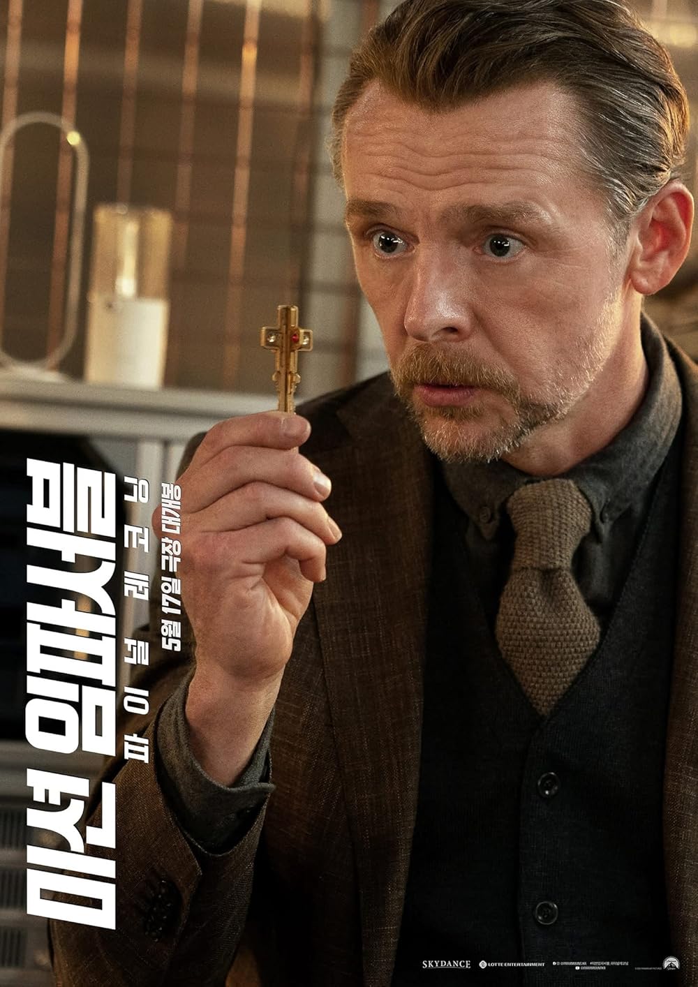 مأموریت: غیرممکن - روزشمار نهایی