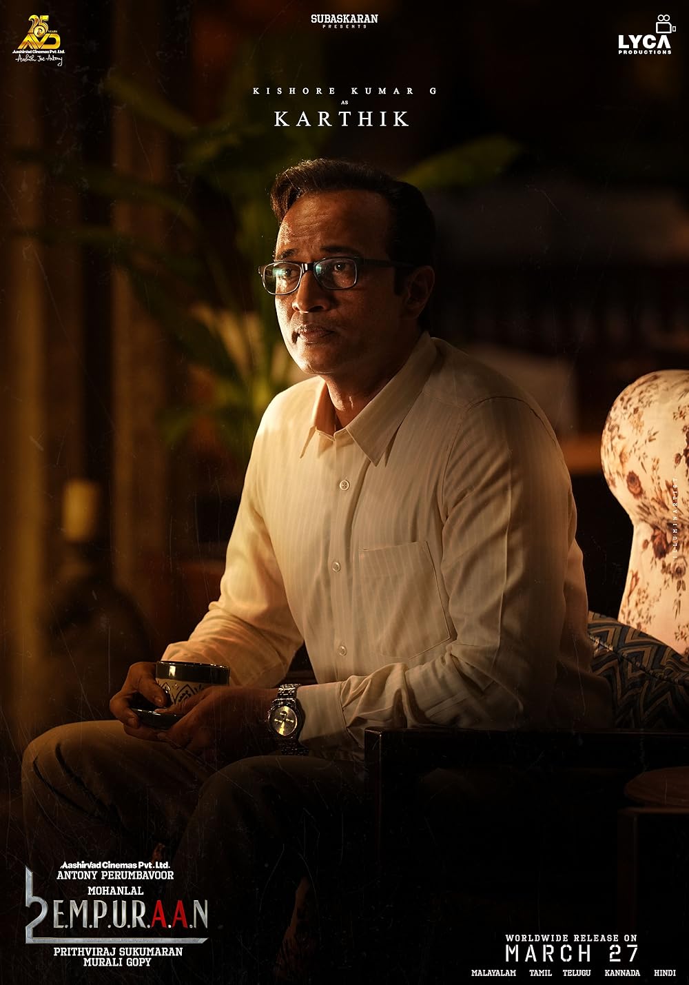 لوسیفر ۲: فنا ناپذیر