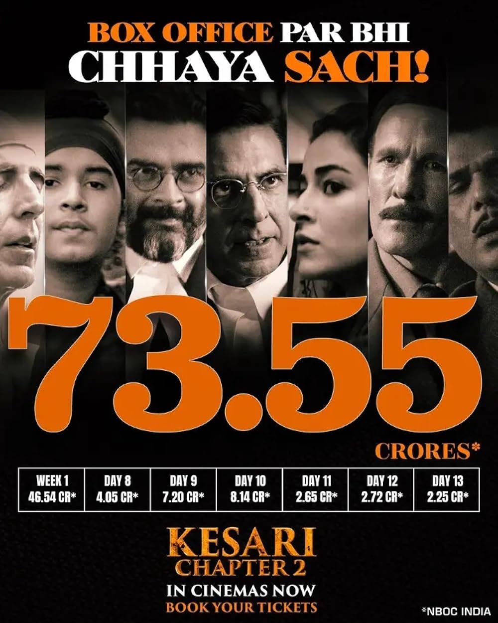 کسری فصل دوم: داستان ناگفته‌ی قتل‌عام جالیان‌والا باغ