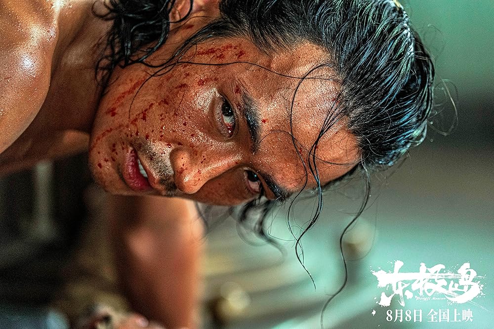 نجات دونگ جی