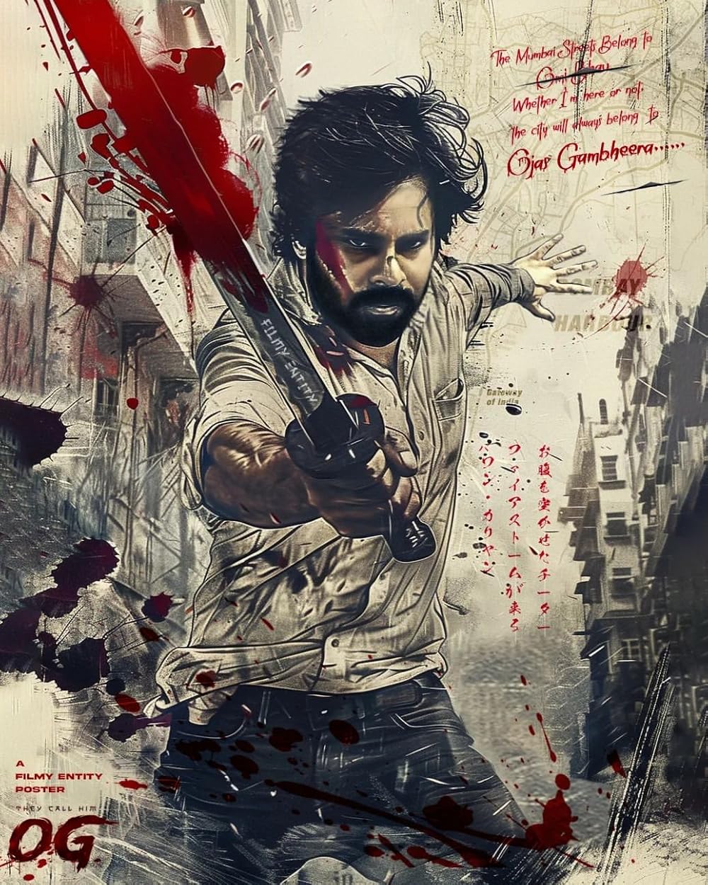 بهش میگن او جی