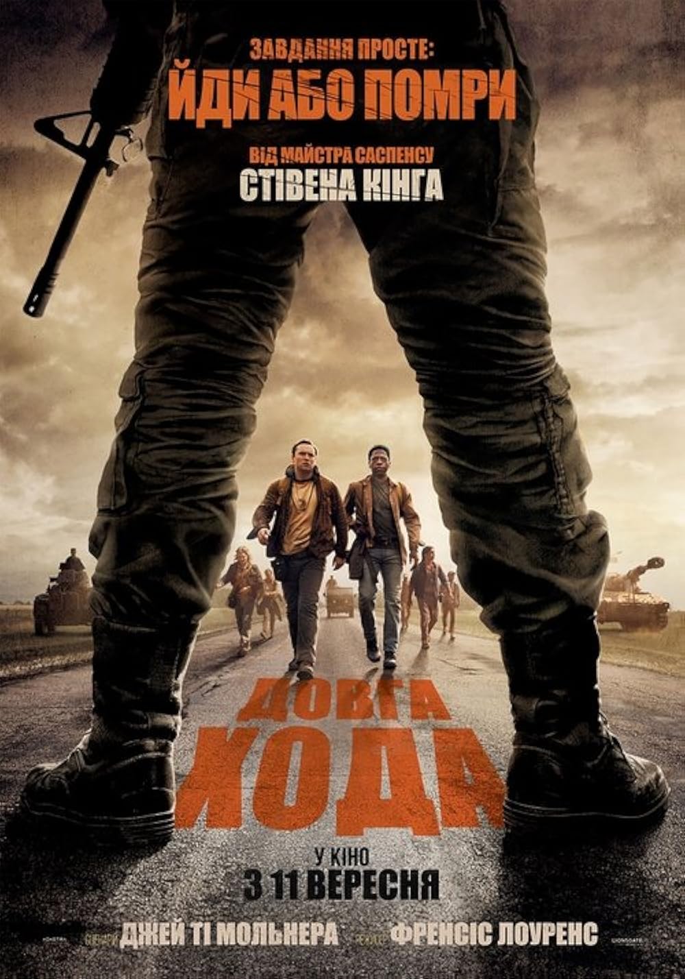 پیاده‌ روی طولانی