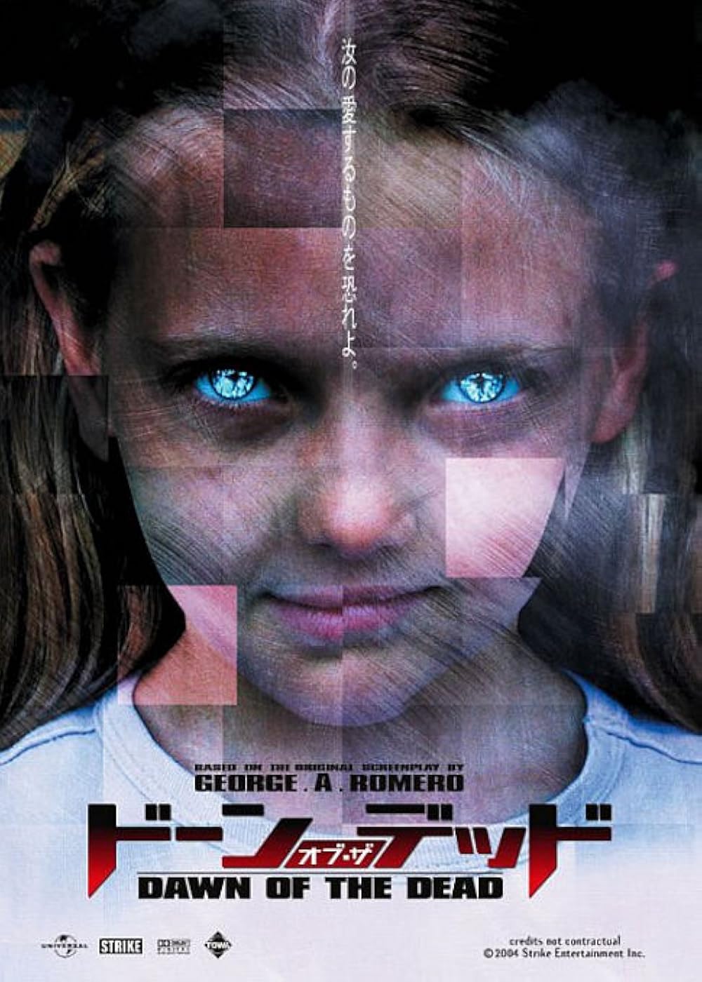 طلوع مردگان