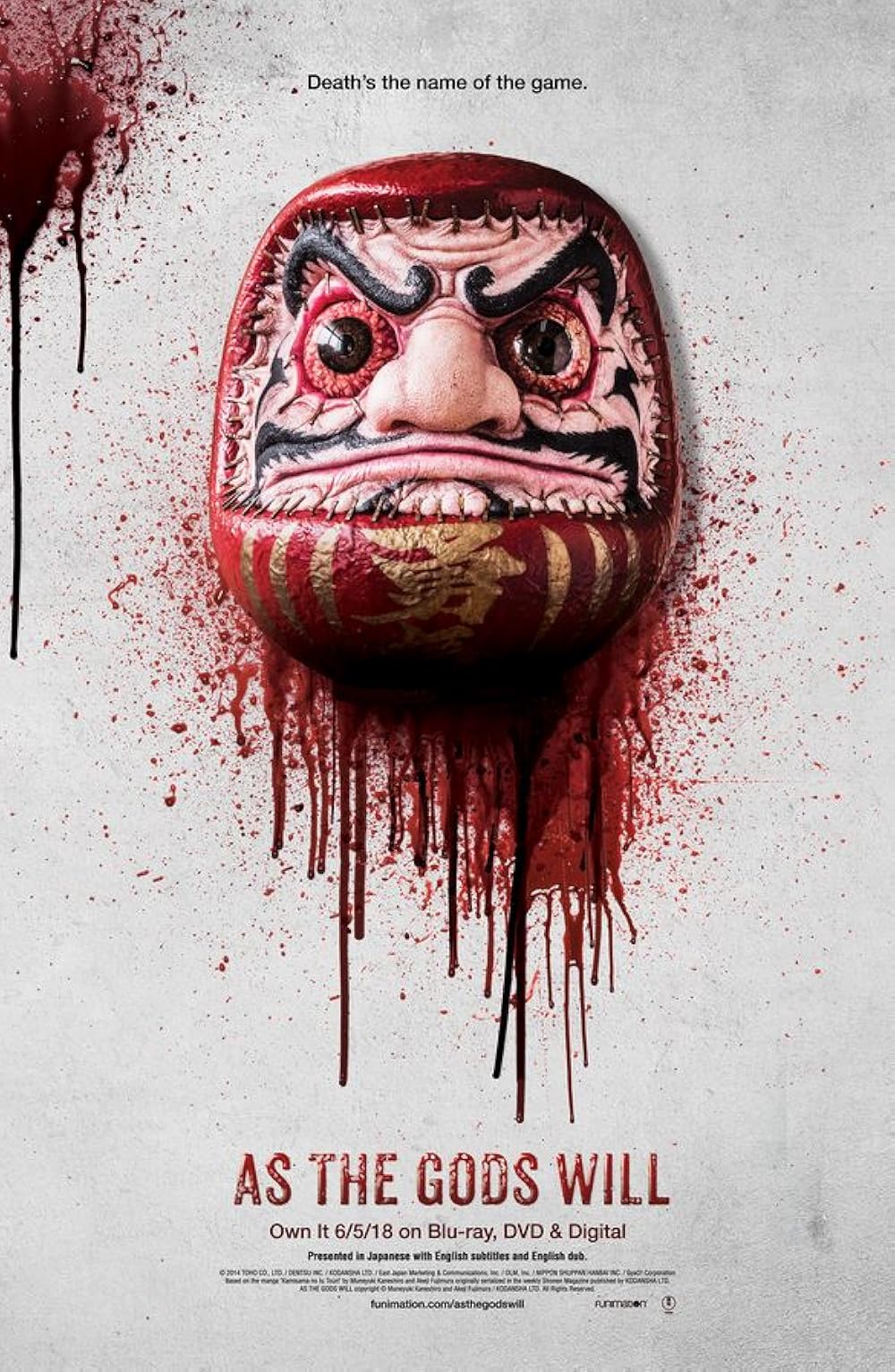 هر طور خدایان بخواهند