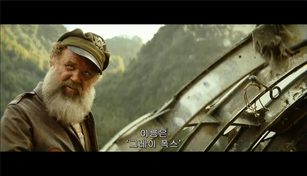 کونگ جزیره جمجمه