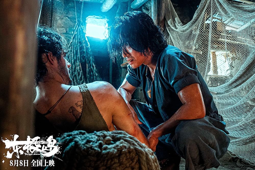 نجات دونگ جی