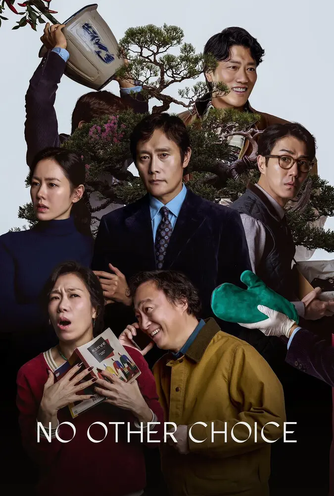 چاره‌ای نیست