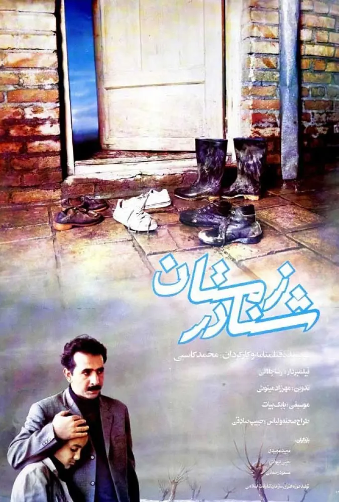 شنا در زمستان